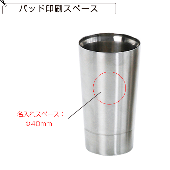 2重タンブラーカップペア 2重タンブラーカップペア