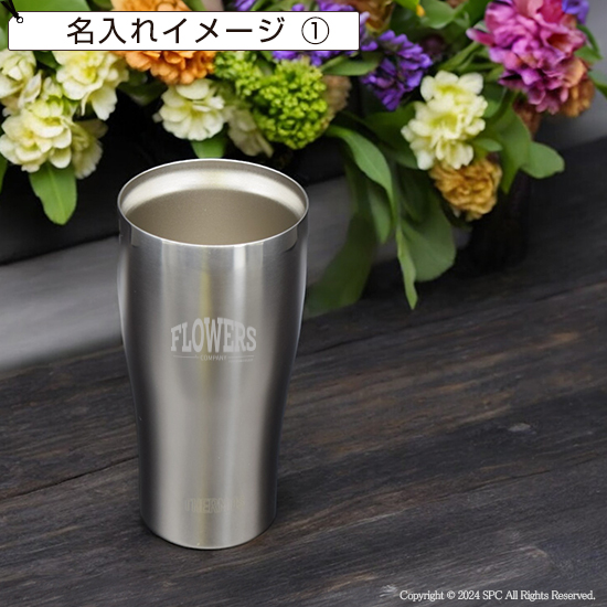 サーモス 真空断熱タンブラー (2個組) | 創立・周年記念品にお勧め サーモス 真空断熱タンブラー (2個組)