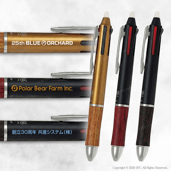 パイロット フリクションボール3 05 ウッド,粗品,記念品,ノベルティ