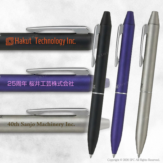 フリクションポイントビズ　2本セット　廃盤品　希少品 パイロット フリクションボール2ビズ,粗品,記念品,ノベルティ