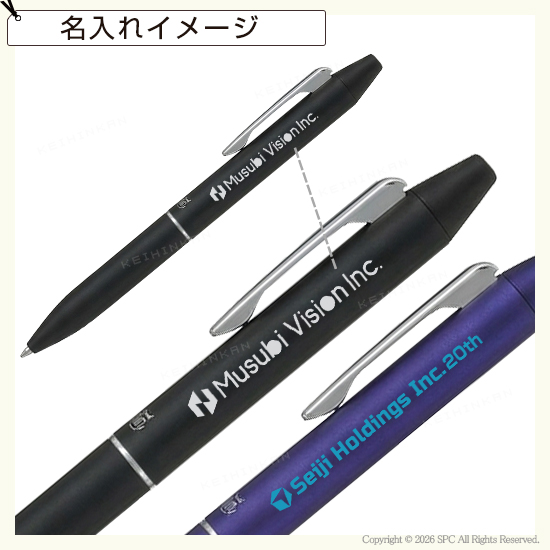 パイロット フリクションボール2ビズ,粗品,記念品,ノベルティ