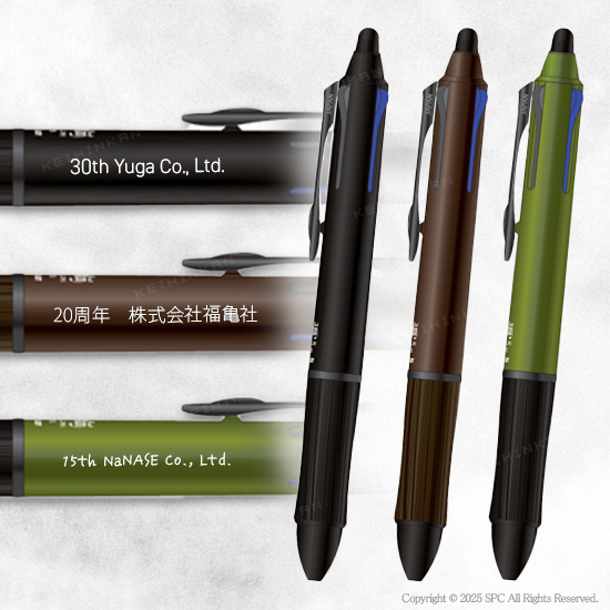 パイロット フリクションボール4ウッド,粗品,記念品,ノベルティ