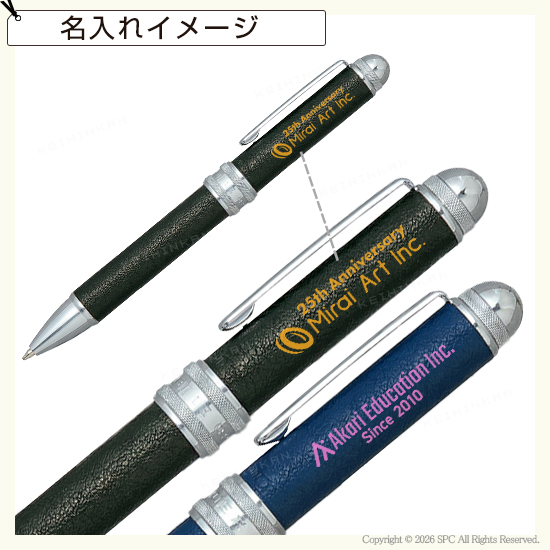 プラチナ ダブル3アクション牛ヌメ本革巻き,粗品,記念品,ノベルティ