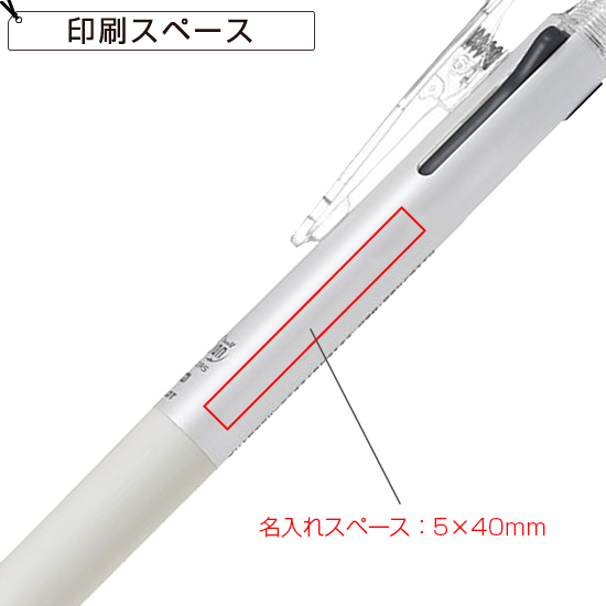 フリクションボール3スリム 05 【見積り不要 印刷料金コミコミ商品】 フリクションボール3スリム 05