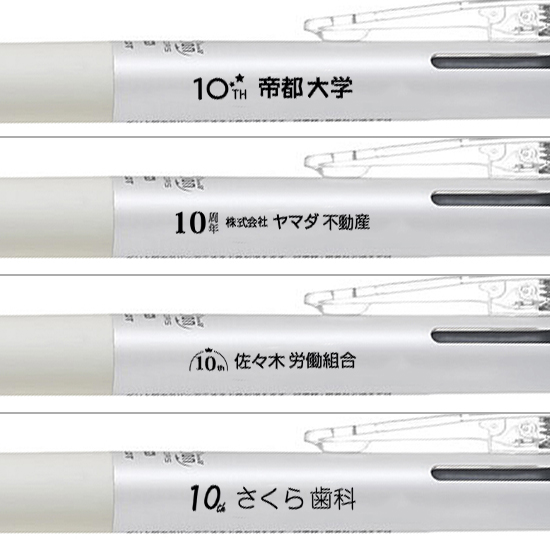 フリクションボール3スリム 05 【見積り不要 印刷料金コミコミ商品】 フリクションボール3スリム 05