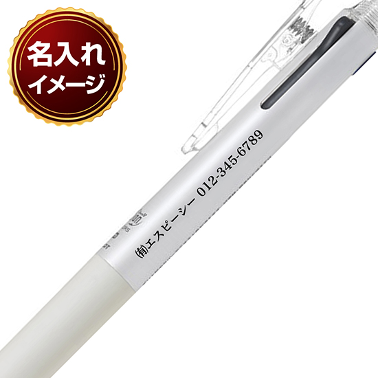 フリクションボール3スリム 05 【見積り不要 印刷料金コミコミ商品】 フリクションボール3スリム 05