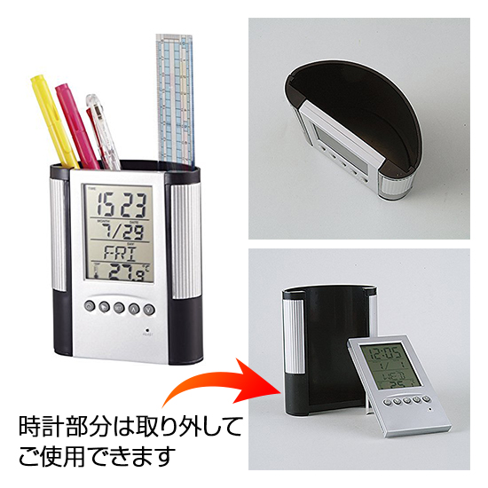多機能クロックペン立て付 マルチクロック付ペンスタンド