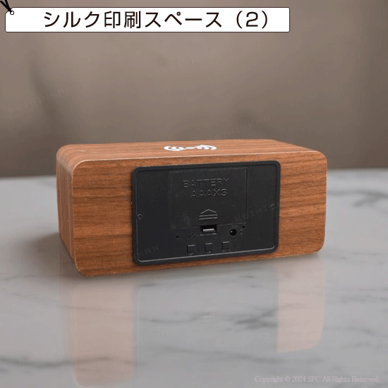 ワイヤレス充電機能付ウッド調クロック SI212801 | 創立・周年記念品にお勧め ワイヤレス充電機能付ウッド調クロック SI212801