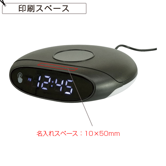 ワイヤレス充電クロック SI212803 ワイヤレス充電クロック SI212803