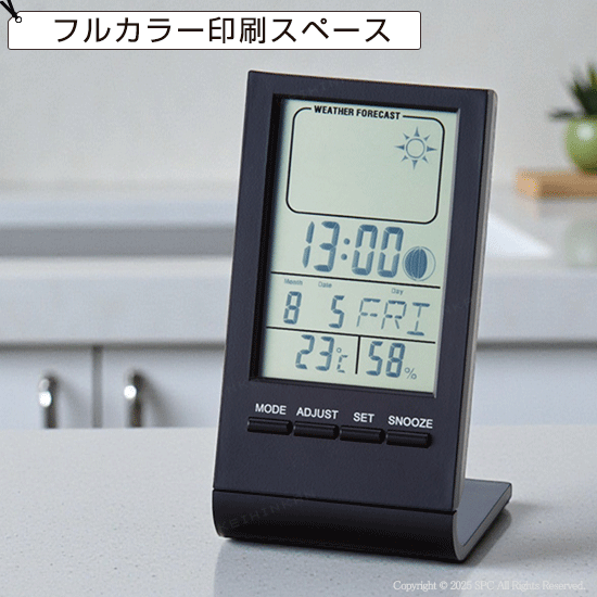 スリムクロック SI213806｜ 記念品、ノベルティ、景品館