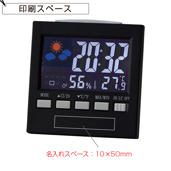 ウェザークロック SI213810 ウェザークロック SI213810