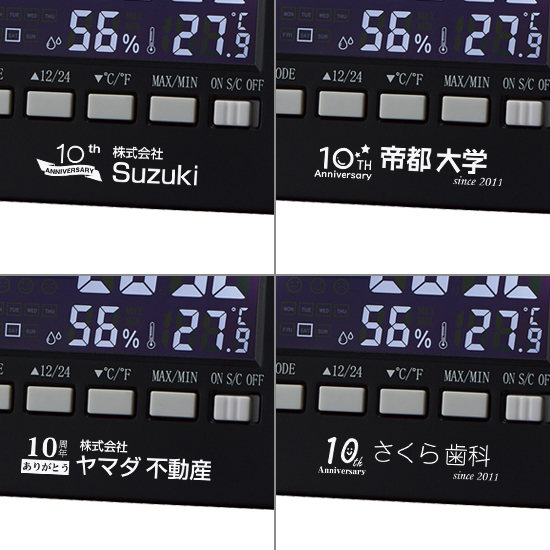 ウェザークロック SI213810 ウェザークロック SI213810