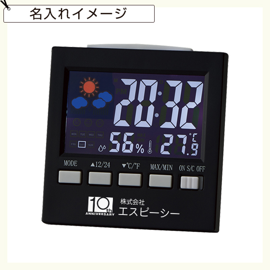 ウェザークロック SI213810 ウェザークロック SI213810