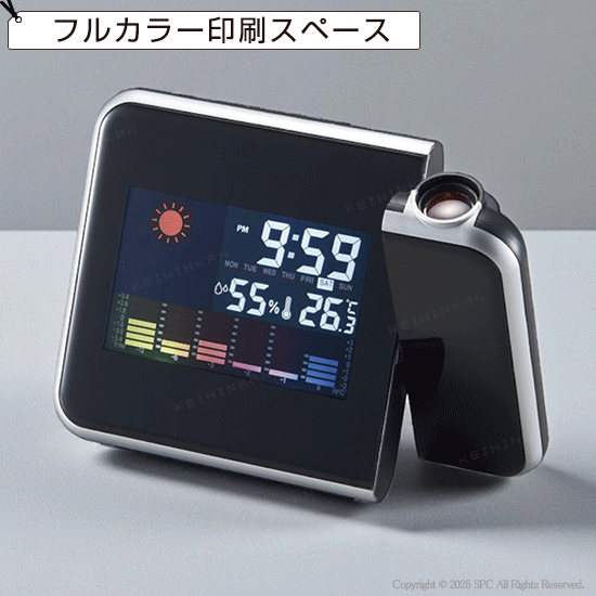 ウェザークロック SI213811｜ 記念品、ノベルティ、景品館