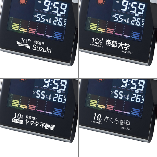 ウェザークロック SI213811 プロジェクターウェザークロック SI213811