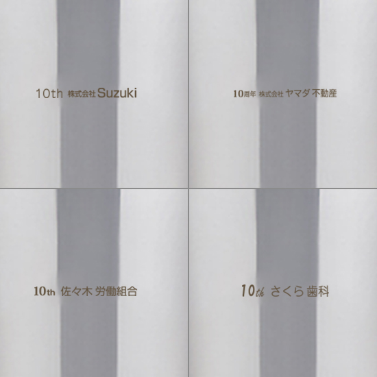 ストレートカップ SI219801 ストレートカップ SI219801