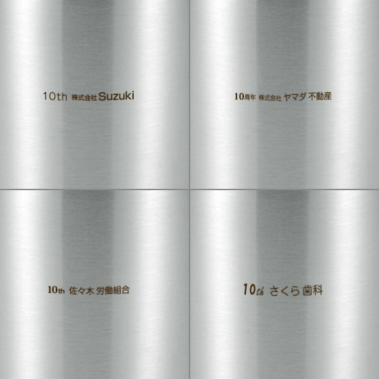 タンブラー SI219807 タンブラー SI219807