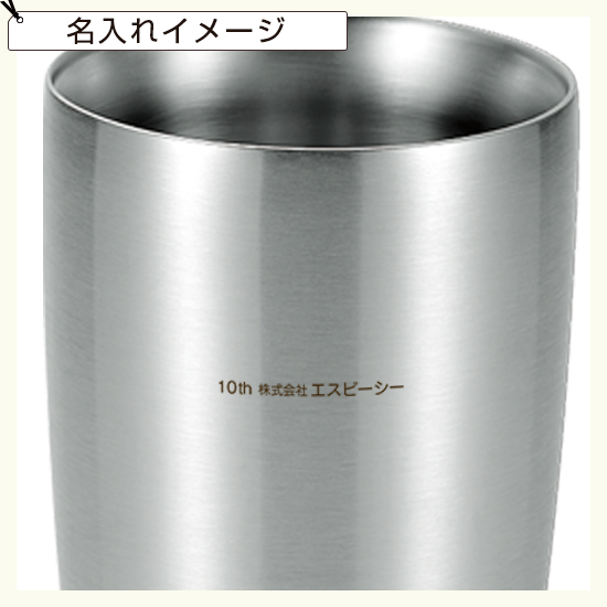 タンブラー SI219807 タンブラー SI219807