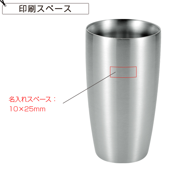 タンブラー SI219807 タンブラー SI219807