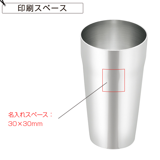 燕人の匠 プライム ダブルタンブラー ダブルタンブラー SI219808