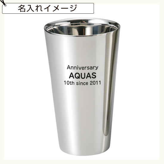 ステンレス二重タンブラー2P SI219809 ステンレス二重タンブラー SI219809