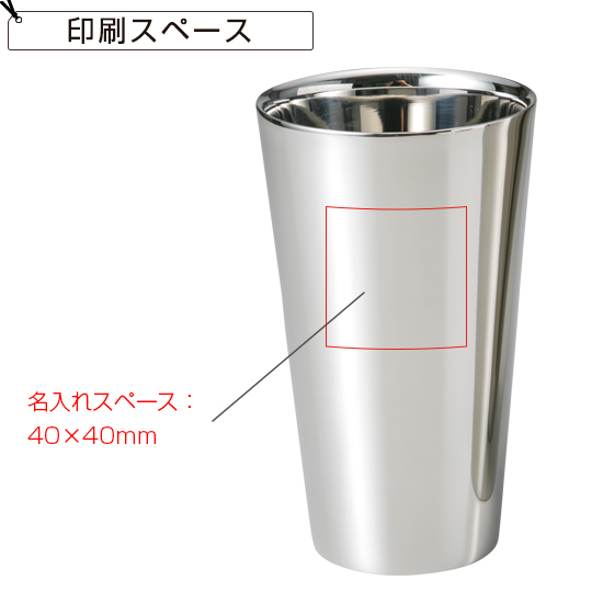 ステンレス二重タンブラー2P SI219809 ステンレス二重タンブラー SI219809
