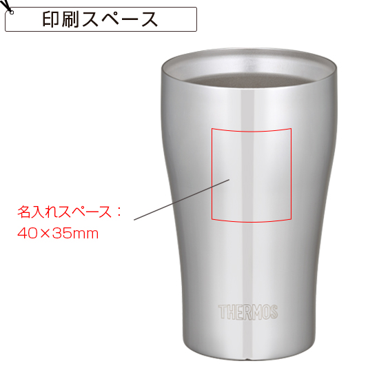 サーモス真空断熱タンブラー320ml| 創立・周年記念品にお勧め サーモス真空断熱タンブラー320ml