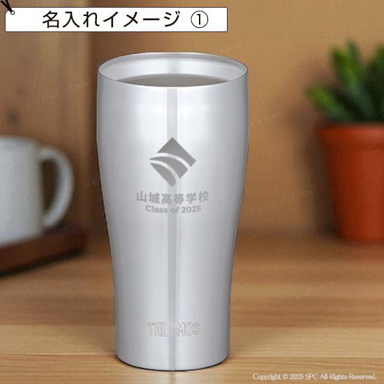 サーモス真空断熱タンブラー400ml | 卒業記念品で人気商品
