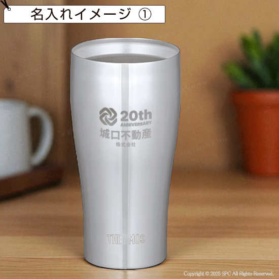 サーモス真空断熱タンブラー400ml