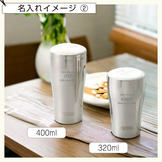 早い者勝ち！ベストセラー！！サーモス真空断熱タンブラー 400ml8個 