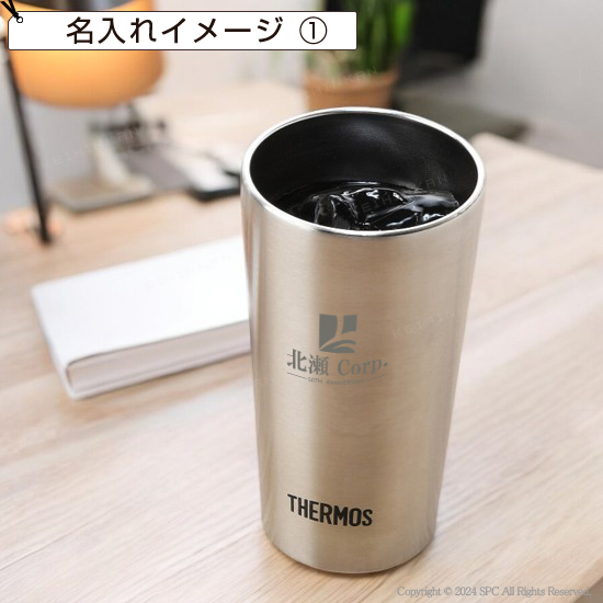 サーモス真空断熱タンブラー300ml | 創立・周年記念品にお勧め サーモス真空断熱タンブラー300ml