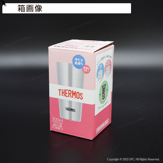 サーモス真空断熱タンブラー300ml | 創立・周年記念品にお勧め
