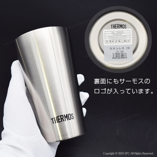 サーモス真空断熱タンブラー300ml | 創立・周年記念品にお勧め