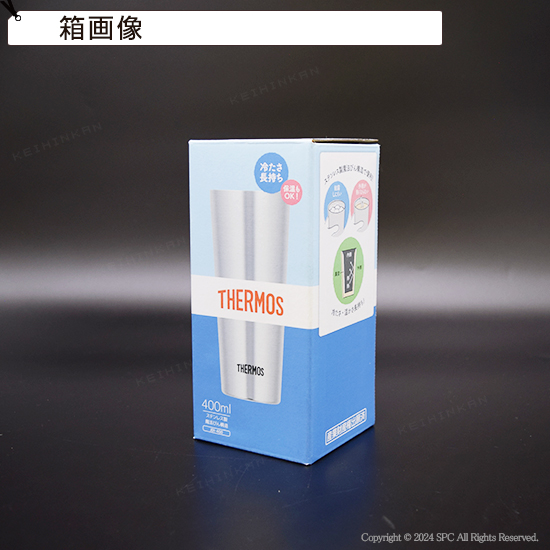 サーモス真空断熱タンブラー400ml | 卒業記念品で人気商品 サーモス真空断熱タンブラー400ml