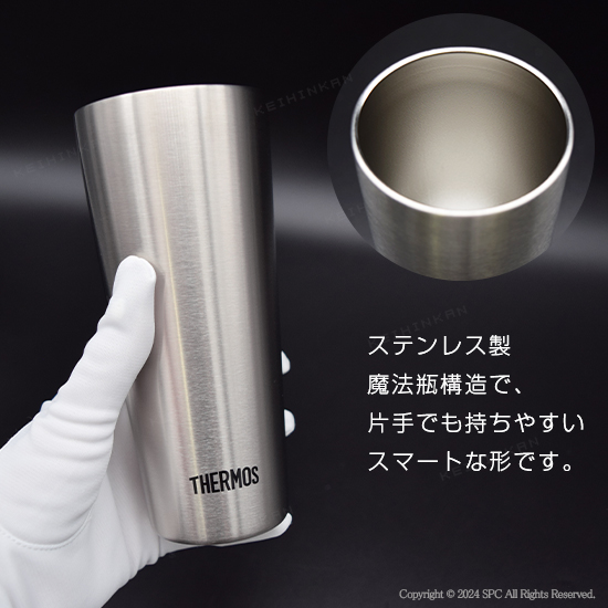 サーモス真空断熱タンブラー400ml | 卒業記念品で人気商品 サーモス真空断熱タンブラー400ml