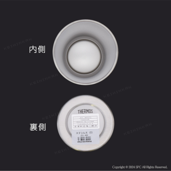 サーモス真空断熱タンブラー400ml | 卒業記念品で人気商品 サーモス真空断熱タンブラー400ml