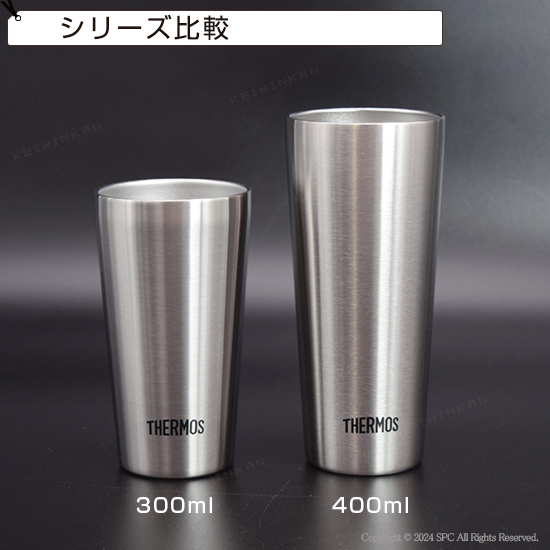 サーモス真空断熱タンブラー400ml | 卒業記念品で人気商品 サーモス真空断熱タンブラー400ml