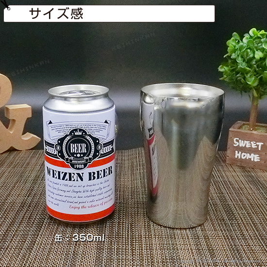 サーモス真空断熱タンブラー320ml| 創立・周年記念品にお勧め サーモス真空断熱タンブラー2P