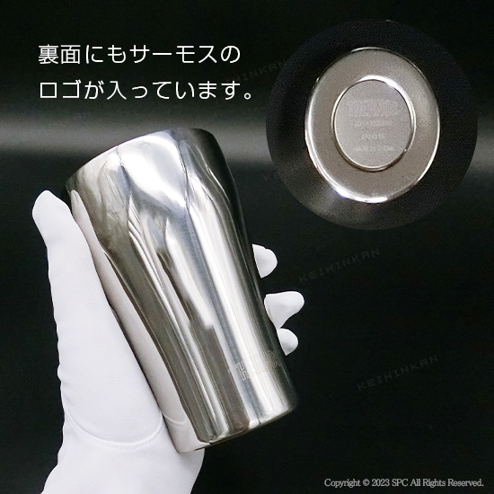 サーモス真空断熱タンブラー320ml| 創立・周年記念品にお勧め サーモス真空断熱タンブラー2P