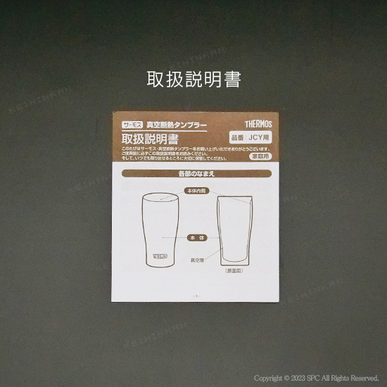 サーモス真空断熱タンブラー2P サーモス真空断熱タンブラー2P