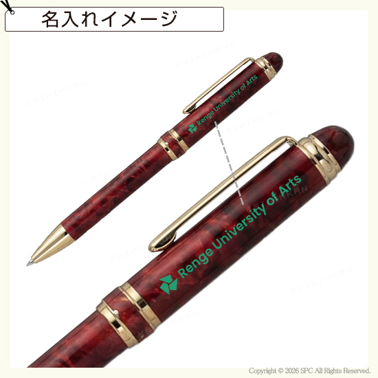 筆記具 . プラチナ ダブルアクションR3マーブル 多機能ペン レッドマーブル
