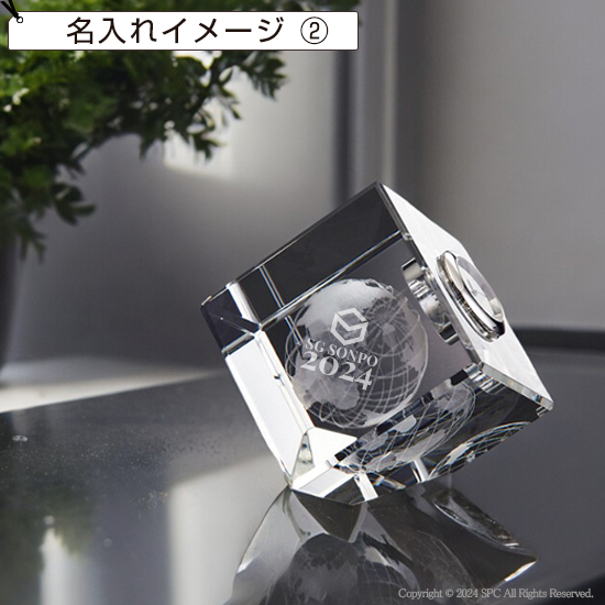 グラスワークスナルミ キューブクロック【3Dアース】 グラスワークスナルミ キューブクロック【3Dアース】