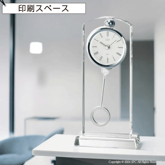 グラスワークスナルミ ペンドラムクロック【セレナ】 グラスワークスナルミ ペンドラムクロック【セレナ】
