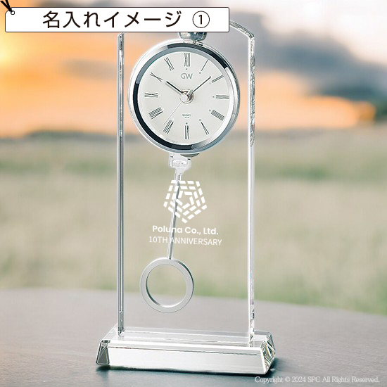 グラスワークスナルミ ペンドラムクロック【セレナ】 グラスワークスナルミ ペンドラムクロック【セレナ】