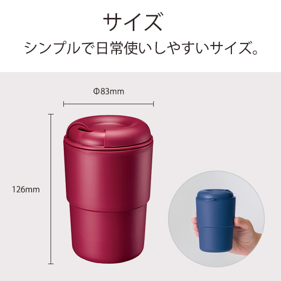 スライド式タンブラー 6921RT｜ ノベルティ、景品館