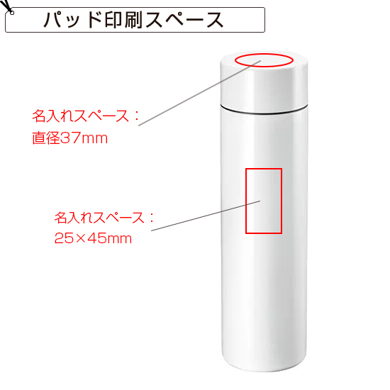 フルメタリックサーモボトル 3971RT(水筒) 31813500S フルメタリックサーモボトル