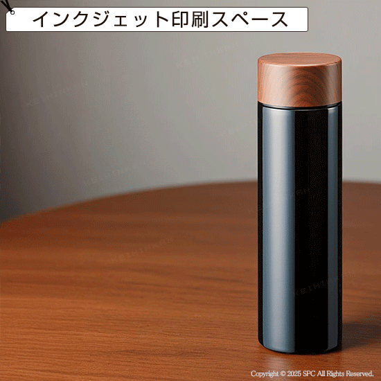 ステンレスボトル(水筒) 1831RT | 周年記念品 【見積り不要 印刷料金コミコミ商品】 ステンレスボトル(水筒) 1831RT