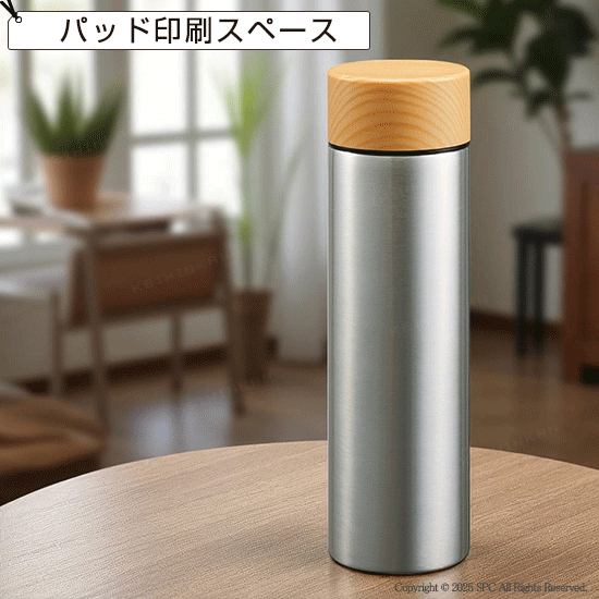 ステンレスボトル(水筒) 1831RT | 周年記念品 【見積り不要 印刷料金コミコミ商品】 ステンレスボトル(水筒) 1831RT