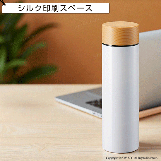 ステンレスボトル(水筒) 1831RT | 周年記念品 【見積り不要 印刷料金コミコミ商品】 ステンレスボトル(水筒) 1831RT