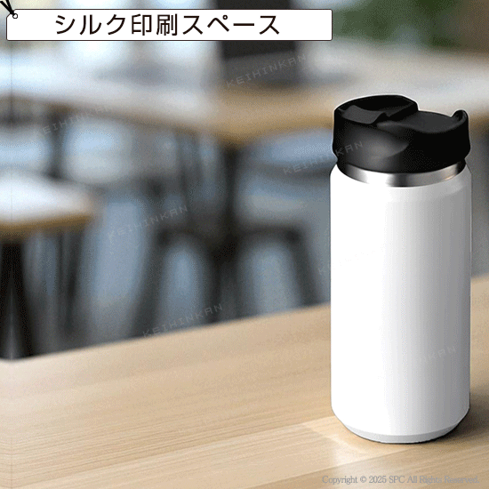 サーモタンブラー 0141RT | 周年記念品 【見積り不要 印刷料金コミコミ商品】 サーモタンブラー 0141RT